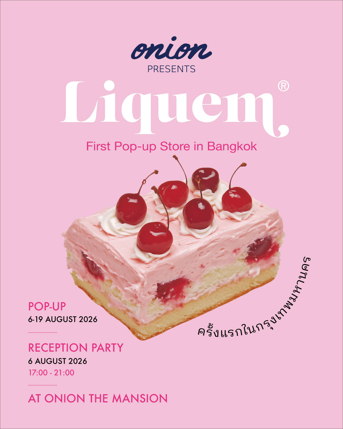 Liquem Pop-Up at Onion The Mansion